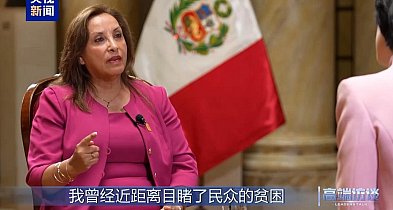 Prezydent Peru: Chiny są wiodącą potęgą w APEC-71159