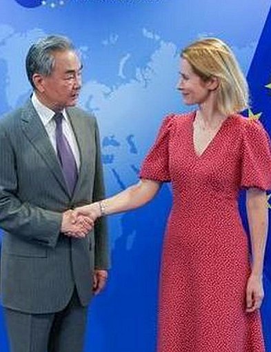 13. runda strategicznego dialogu wysokiego szczebla między Chinami a UE-76685