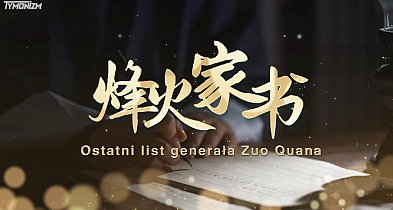 Ostatni list Zuo Quana-77509