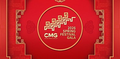 Przedstawili najważniejsze innowacje Gali