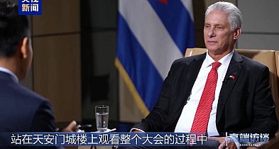 Kuba wysoko ceni relacje z Chinami-78934