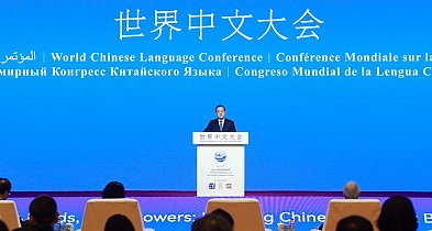 Otwarto Światowy Kongres Języka Chińskiego-80534