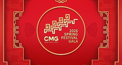 Przedstawili najważniejsze innowacje Gali