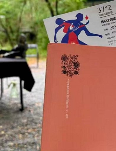 Między słowami i kulturami: rola przekładu w dialogu-81084