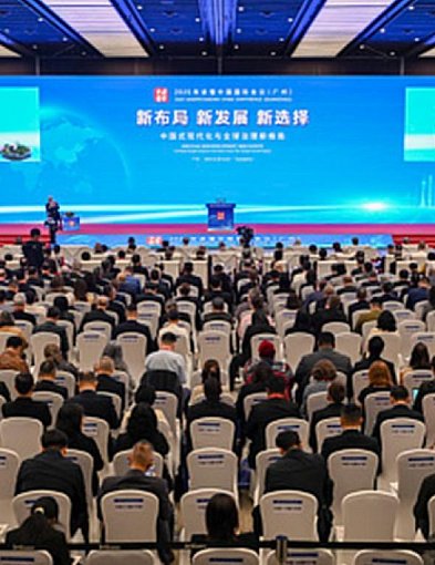 Konferencja „Zrozumieć Chiny 2025” w Kantonie-81087