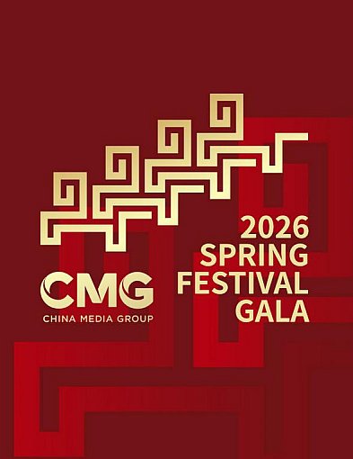 „Galopujące rumaki” – hasło Gali Święta Wiosny 2026 CMG-81306