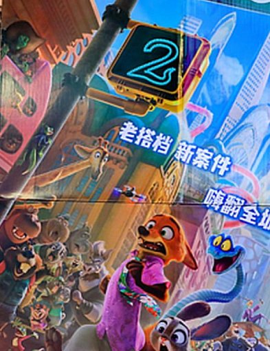 Przychód przekroczył 25 miliardów!-81808