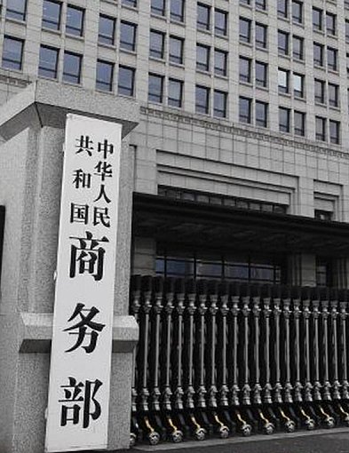 Chiny i UE uzgadniają zasady eksportu pojazdów elektrycznych-82447