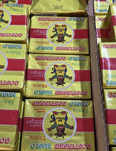 Masło Gostyńskie - tak tanie jeszcze nie było!-82504