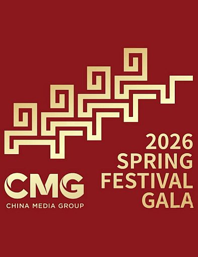 Pierwsza próba już za nimi. Jak im poszło?