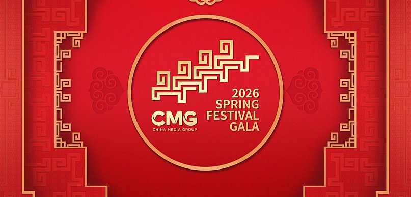 Przedstawili najważniejsze innowacje Gali