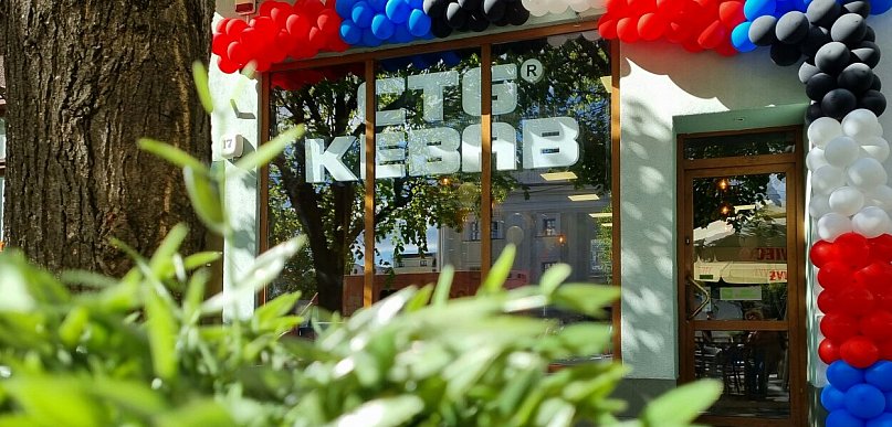 Już otwarte. CTG Kebab Leszno zaprasza! Od poniedziałku do niedzieli (zdjęcia)